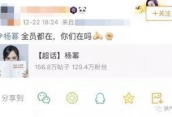 靴子吃瓜群众,揭秘娱乐圈幕后风云