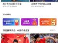 每日大赛反差在线观看,每日大赛精彩瞬间在线放送