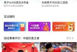 每日大赛反差在线观看,每日大赛精彩瞬间在线放送