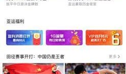 每日大赛反差在线观看,每日大赛精彩瞬间在线放送