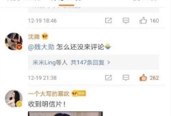 姨太每日吃瓜微博,娱乐圈幕后秘闻大揭秘