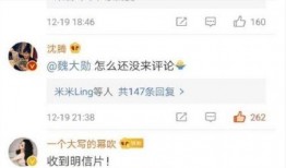 姨太每日吃瓜微博,娱乐圈幕后秘闻大揭秘