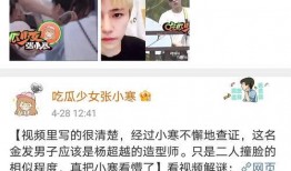 今日文案吃瓜少女怎么写,网络热词背后的文化现象