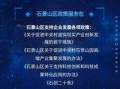 每日一创想创新创业大赛,激发创新创业潜能的竞技舞台