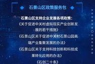 每日一创想创新创业大赛,激发创新创业潜能的竞技舞台