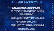 每日一创想创新创业大赛,激发创新创业潜能的竞技舞台