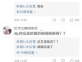热搜今日吃瓜,揭秘娱乐圈最新“吃瓜”事件