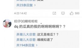 热搜今日吃瓜,揭秘娱乐圈最新“吃瓜”事件