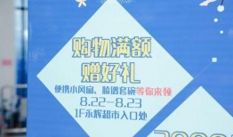 网红今日看料美好生活,探寻美好生活新风向