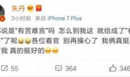 姨太每日吃瓜微博,娱乐圈幕后秘闻大揭秘