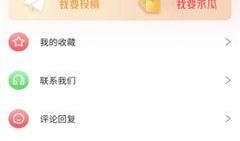 今日必吃大瓜每日分享下一句,下一句引发热议，网友纷纷热议