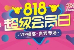 网红今日看料美好生活,探寻美好生活新风向