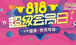网红今日看料美好生活,探寻美好生活新风向
