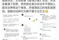 吃瓜鹅每日速报麦克风,麦克风下的热点追踪