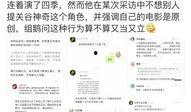 吃瓜鹅每日速报麦克风,麦克风下的热点追踪