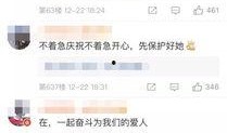 靴子吃瓜群众,揭秘娱乐圈幕后风云