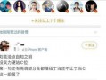 黑料吃瓜网在线观看,在线观看，揭秘娱乐圈幕后真相