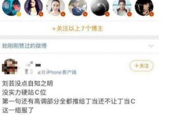 黑料吃瓜网在线观看,在线观看，揭秘娱乐圈幕后真相