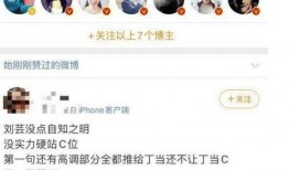 黑料吃瓜网在线观看,在线观看，揭秘娱乐圈幕后真相