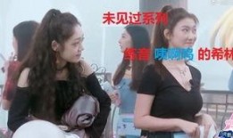 王艺瑾每日吃瓜,娱乐圈新鲜事盘点