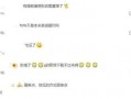 今日文案吃瓜少女怎么写,网络热词背后的文化现象