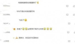 今日文案吃瓜少女怎么写,网络热词背后的文化现象