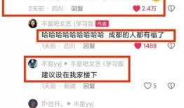 今日必吃大瓜每日分享下一句,下一句引发热议，网友纷纷热议