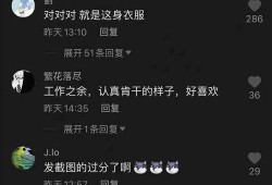 网红吃瓜视频记录,揭秘娱乐圈幕后真相