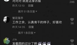 网红吃瓜视频记录,揭秘娱乐圈幕后真相