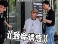 喝酒群众吃瓜视频,一场别开生面的饮酒盛宴