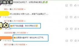 热搜今日吃瓜,揭秘娱乐圈最新“吃瓜”事件