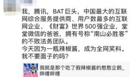 吃瓜鹅每日记,揭秘娱乐圈幕后故事