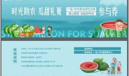 吃瓜鹅每日速报麦克风,麦克风下的热点追踪
