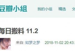 吃瓜今日爆料最新,揭秘娱乐圈最新热点事件！