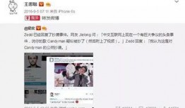 姨太每日吃瓜微博,娱乐圈幕后秘闻大揭秘