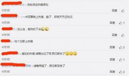 热搜今日吃瓜,揭秘娱乐圈最新“吃瓜”事件