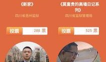 每日大赛反差在线观看,每日大赛精彩瞬间在线放送