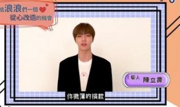 今日吃瓜陈立农微博,揭秘娱乐圈幕后故事