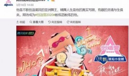 吃瓜鹅每日记,揭秘娱乐圈幕后故事