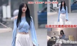 网红吃瓜视频记录,揭秘娱乐圈幕后真相